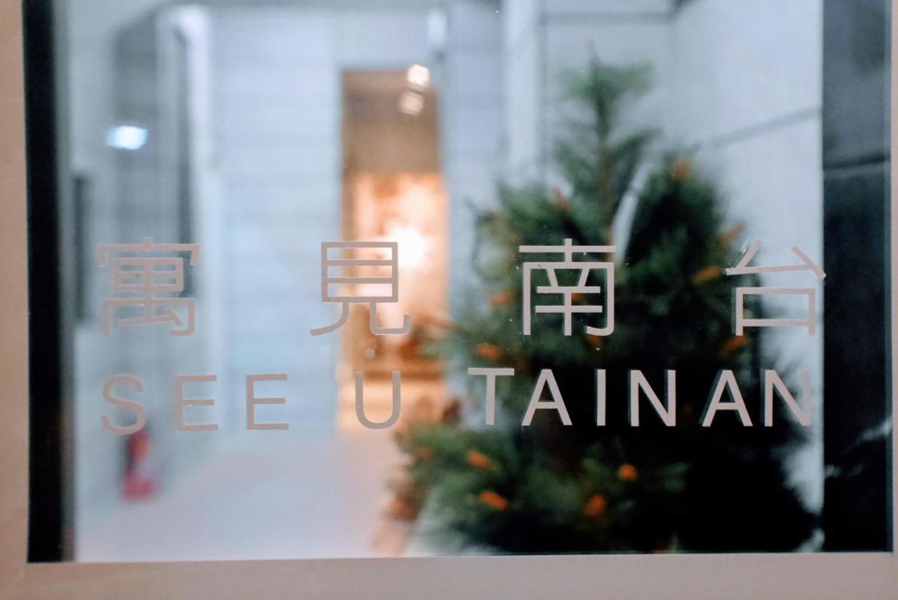 See U Tainan Apartment Yongkang Extérieur photo